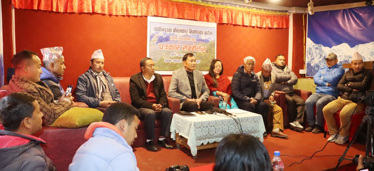 photo 20250213 Amir maden Taplejung