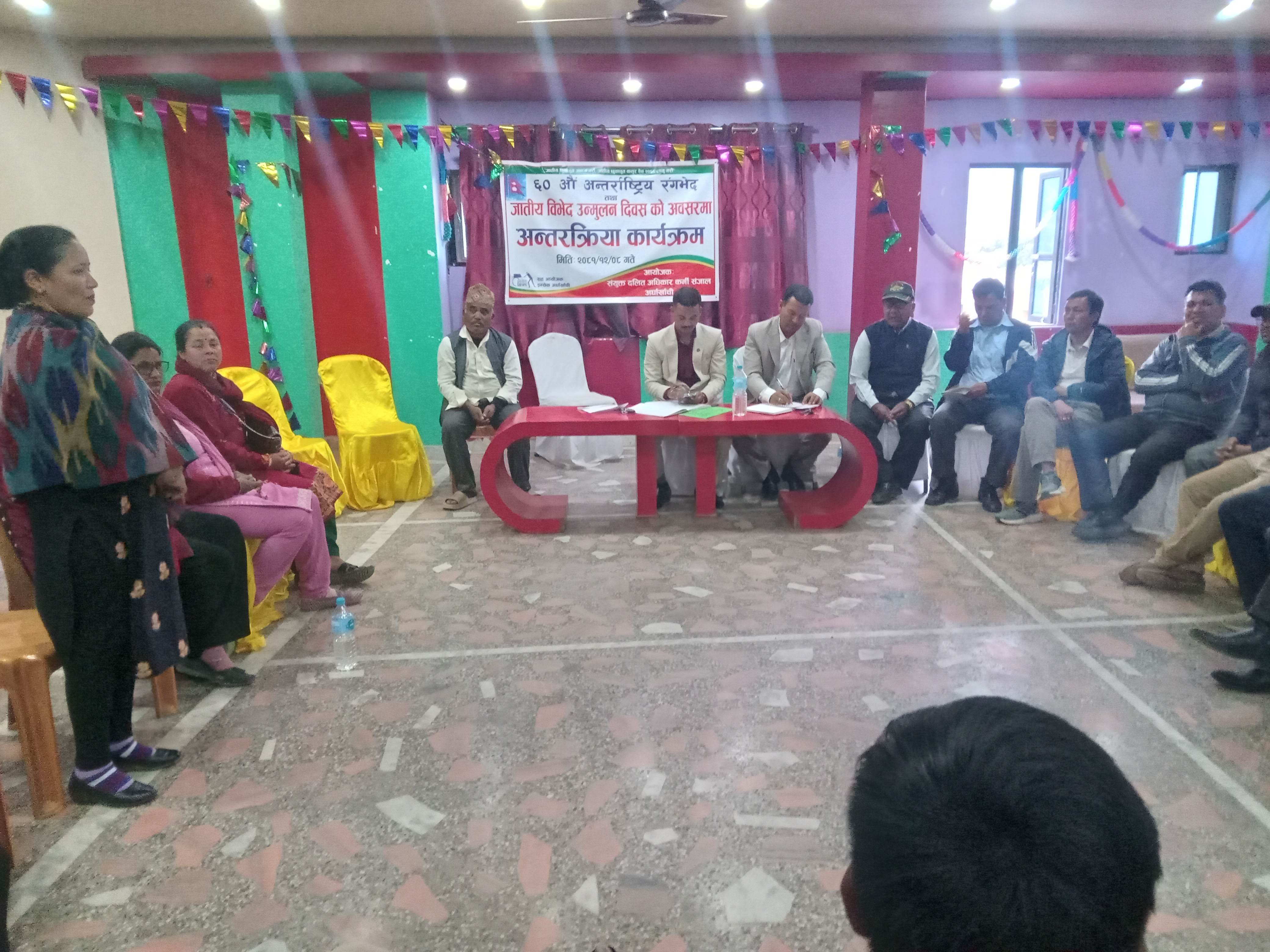 Photo23022025Arghakhanchi
