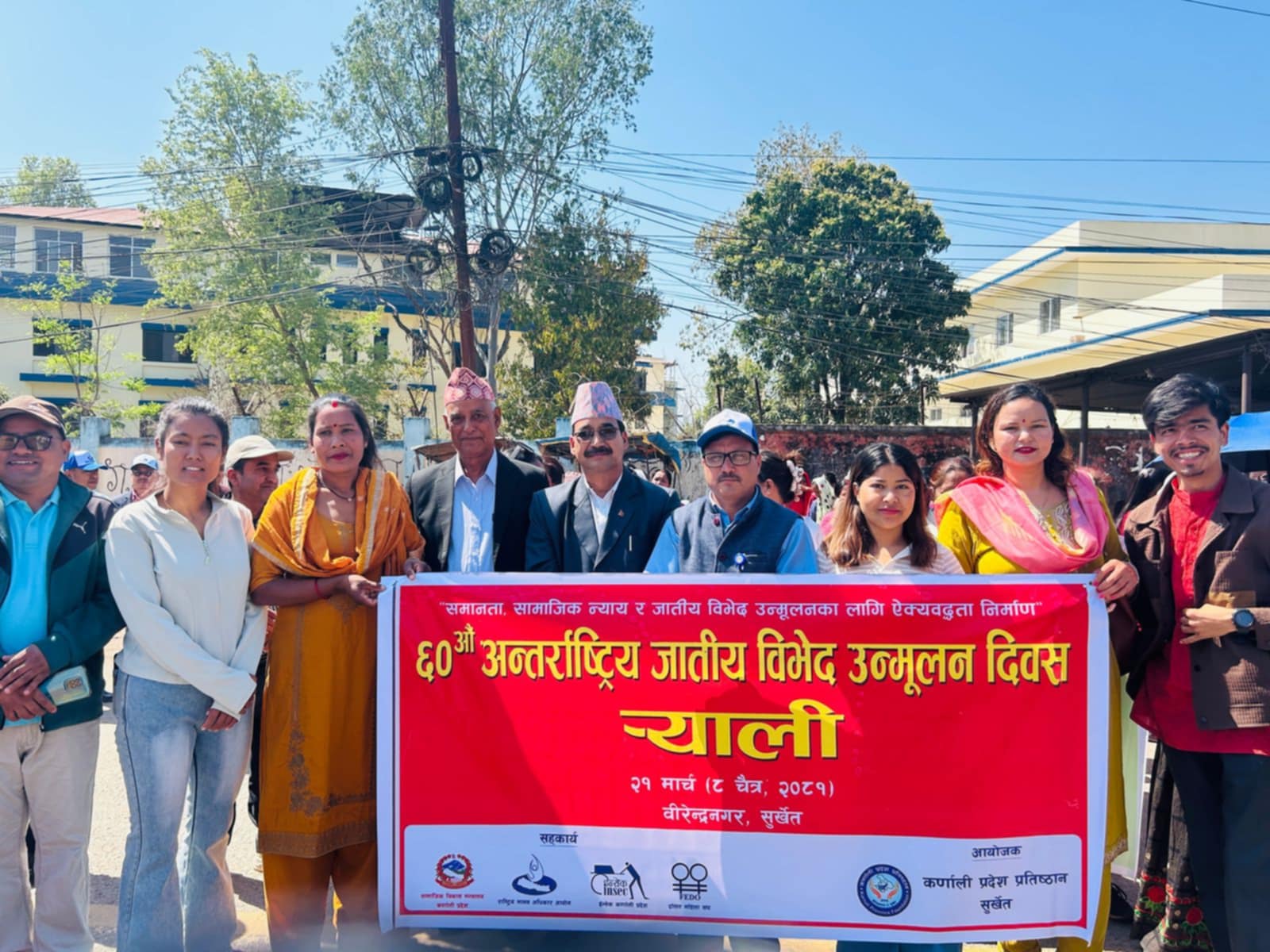 Photo23022025Surkhet