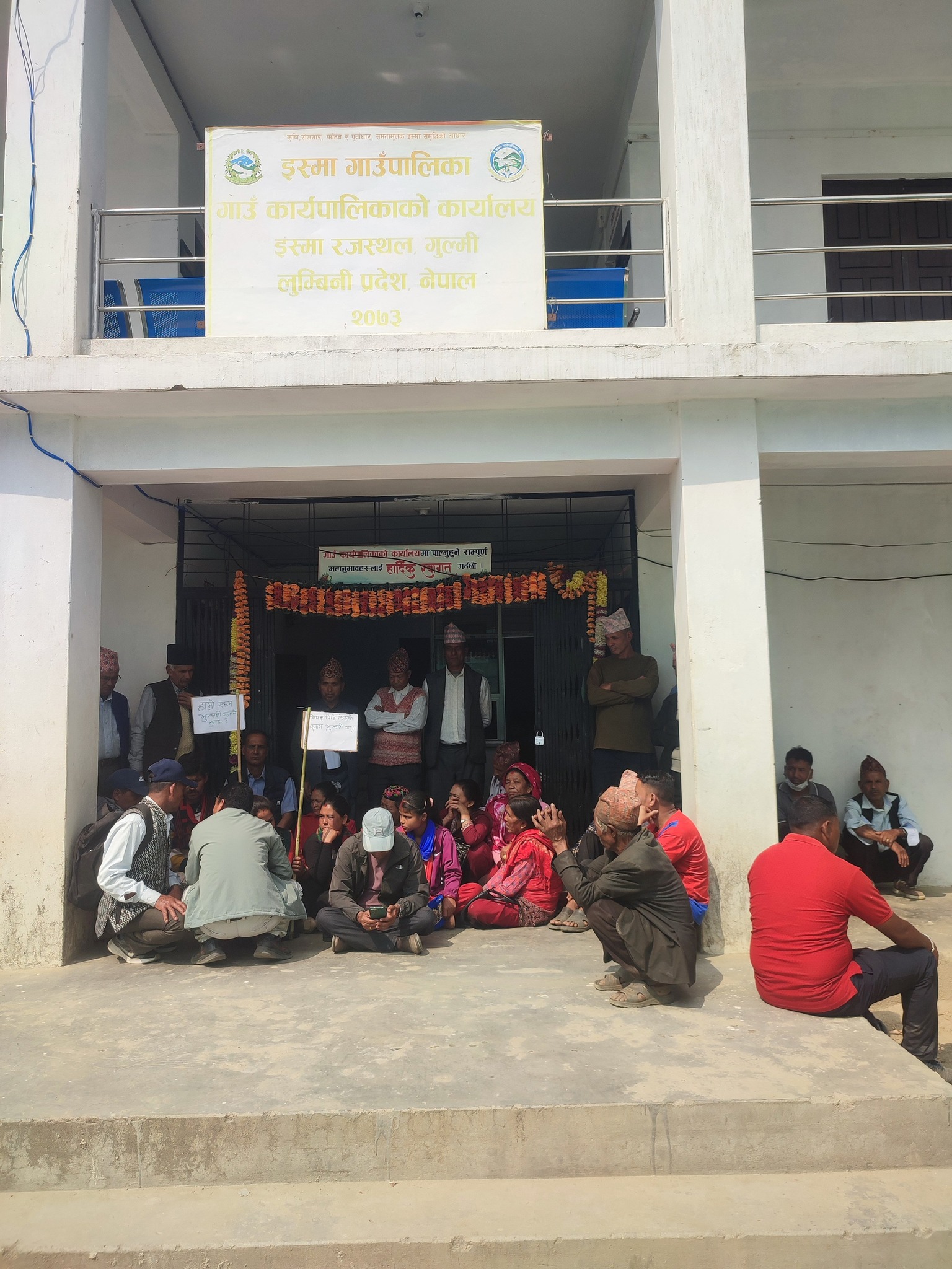 Photo28032025Gulmi3
