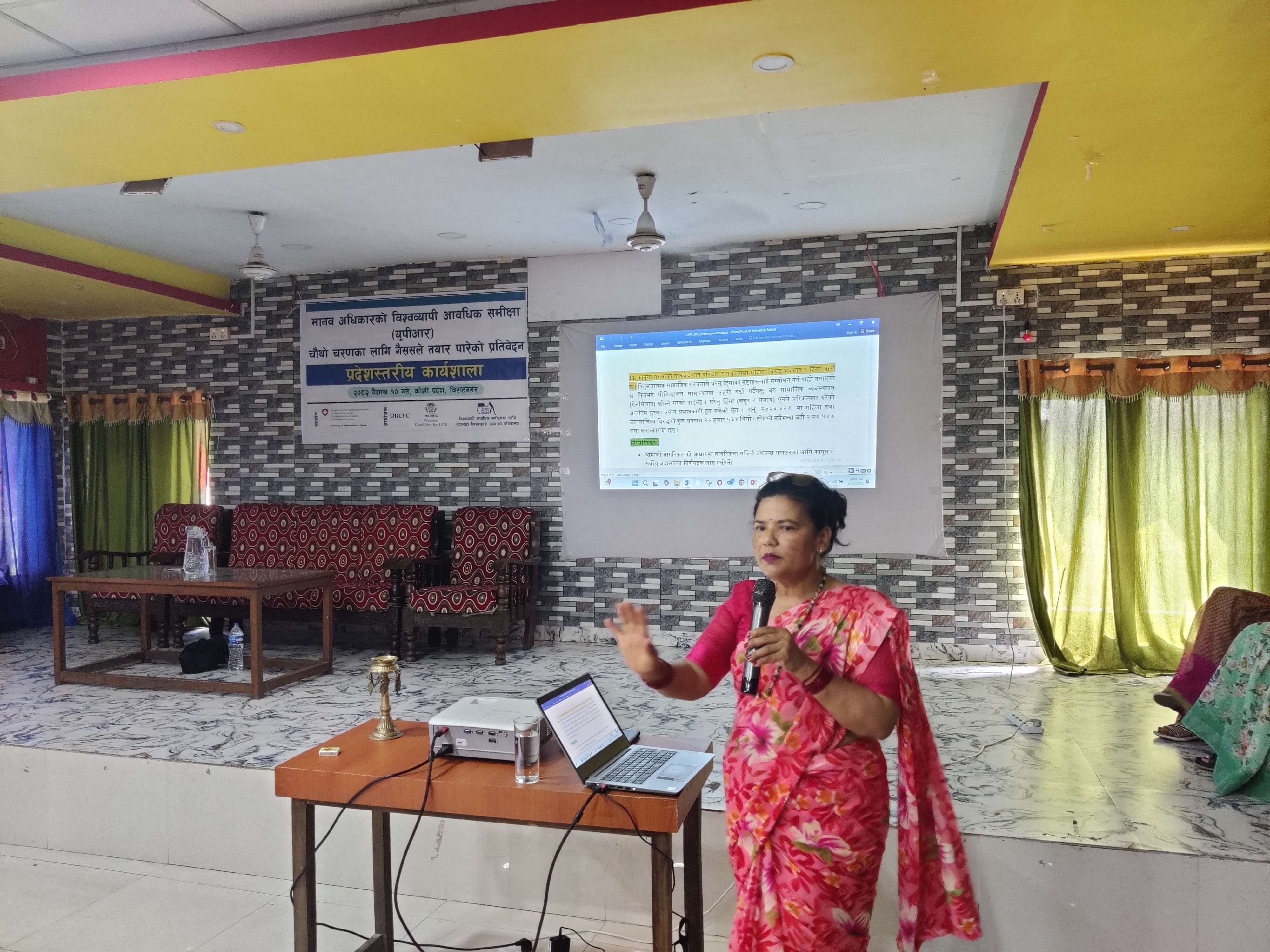 Photo 202504023 Morang (9)