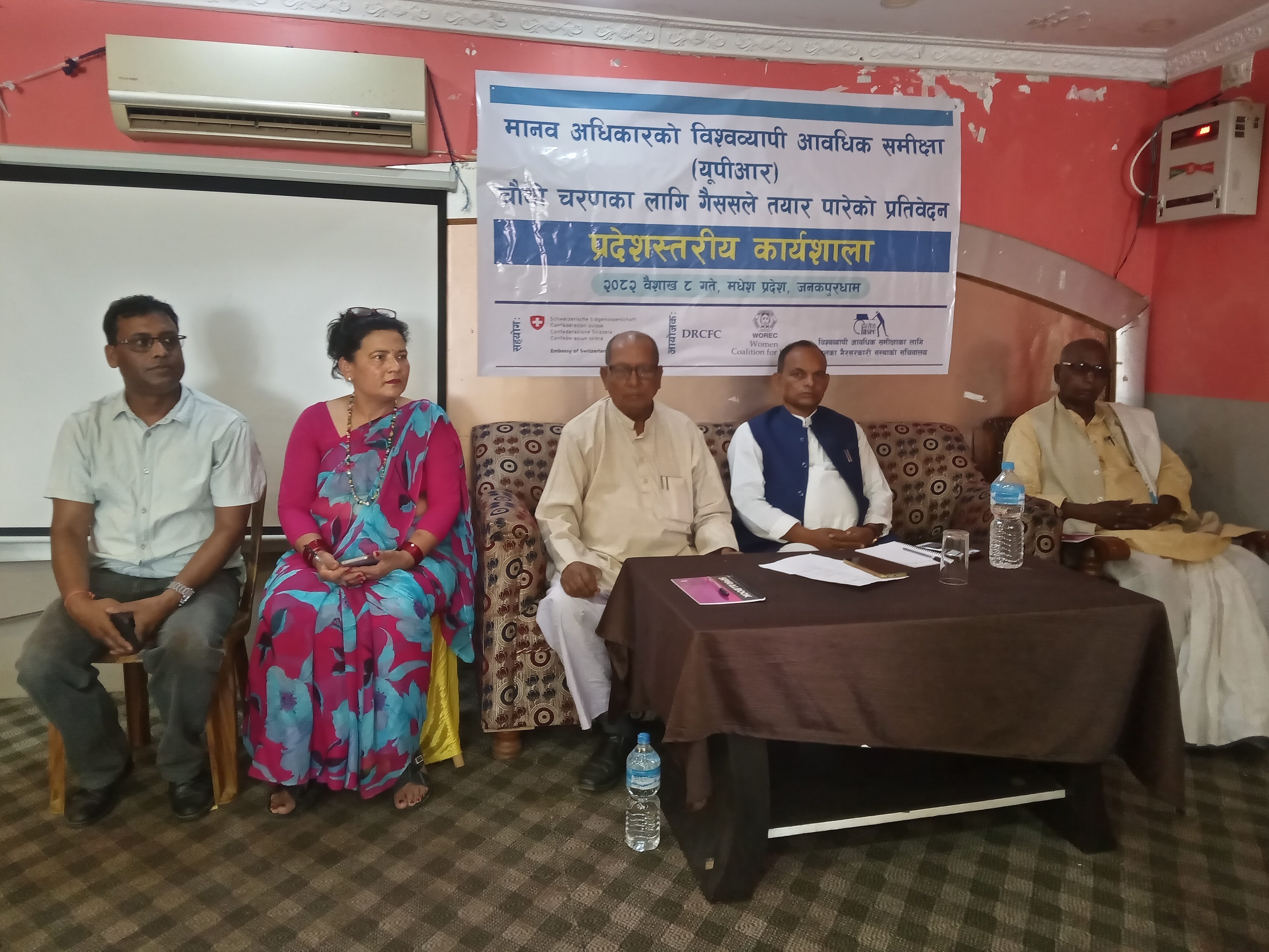 Photo 20250422 Dhanusha (1)