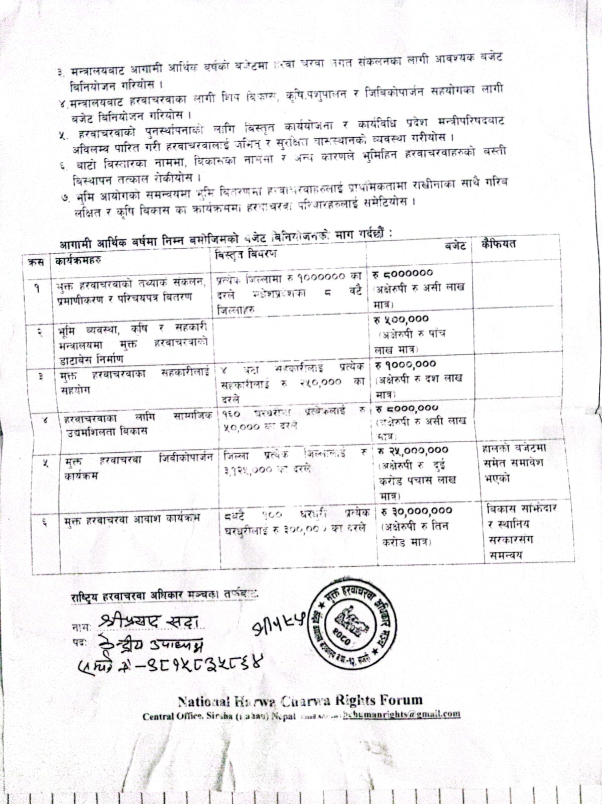 WhatsApp Image 2025-04-10 at 9.25.47 AM (1)
