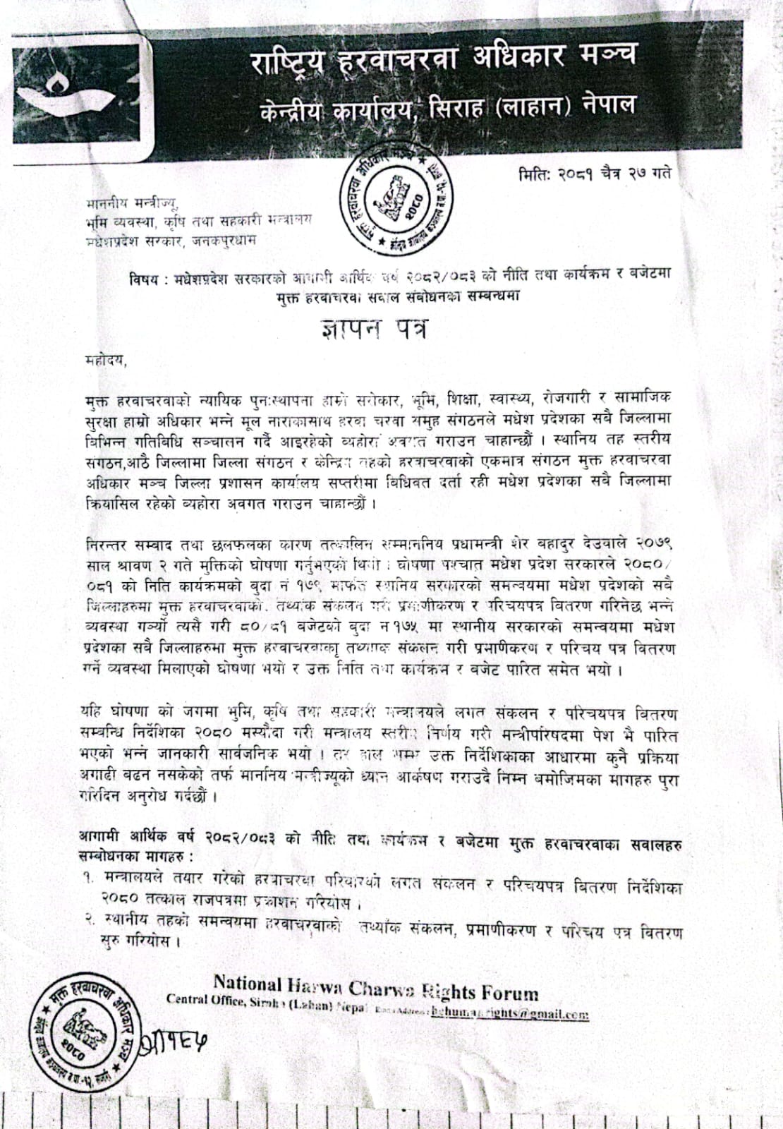 WhatsApp Image 2025-04-10 at 9.25.47 AM