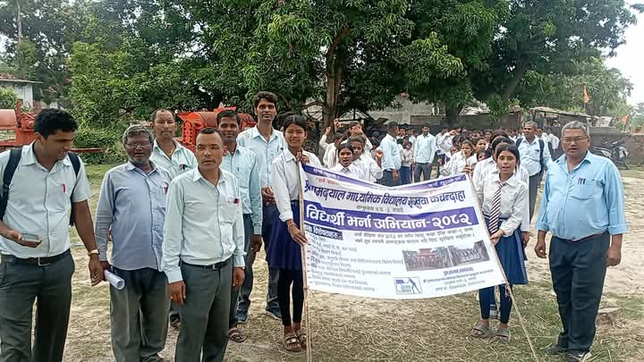 Photo 20820204 Saptari (5)