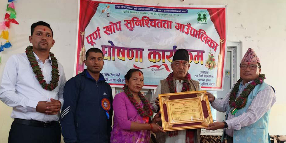 photo 20250329 Khotang