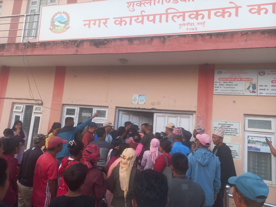 shuklagandaki napa ma tala