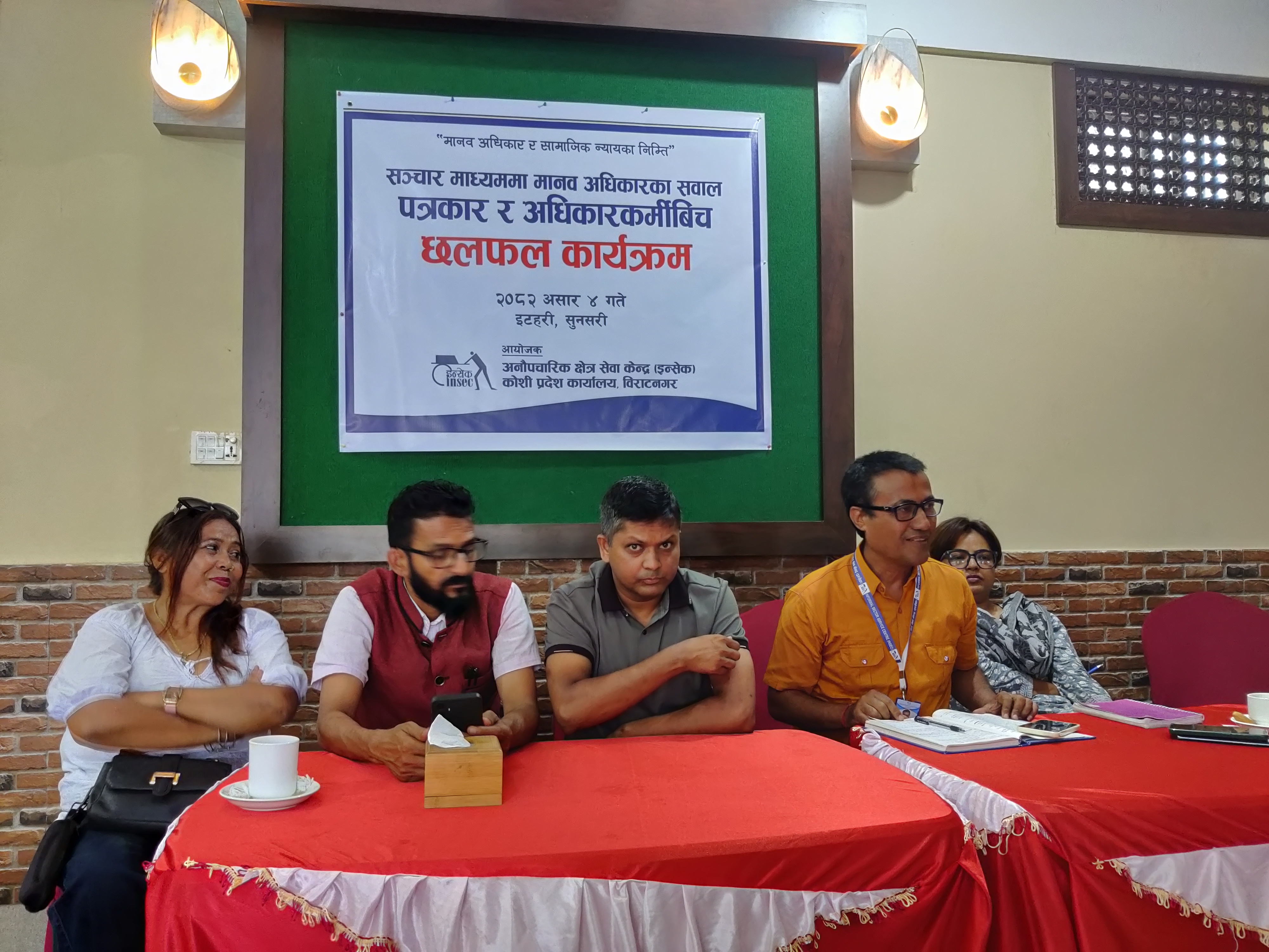 Photo 202506018 Sunsari (3)
