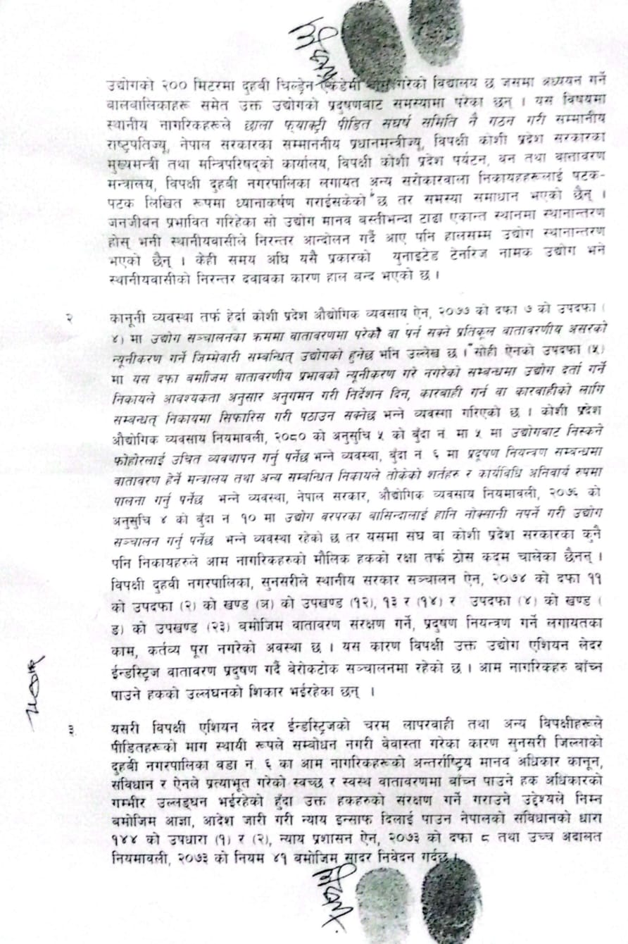 Photo 202506022 Morang (2)