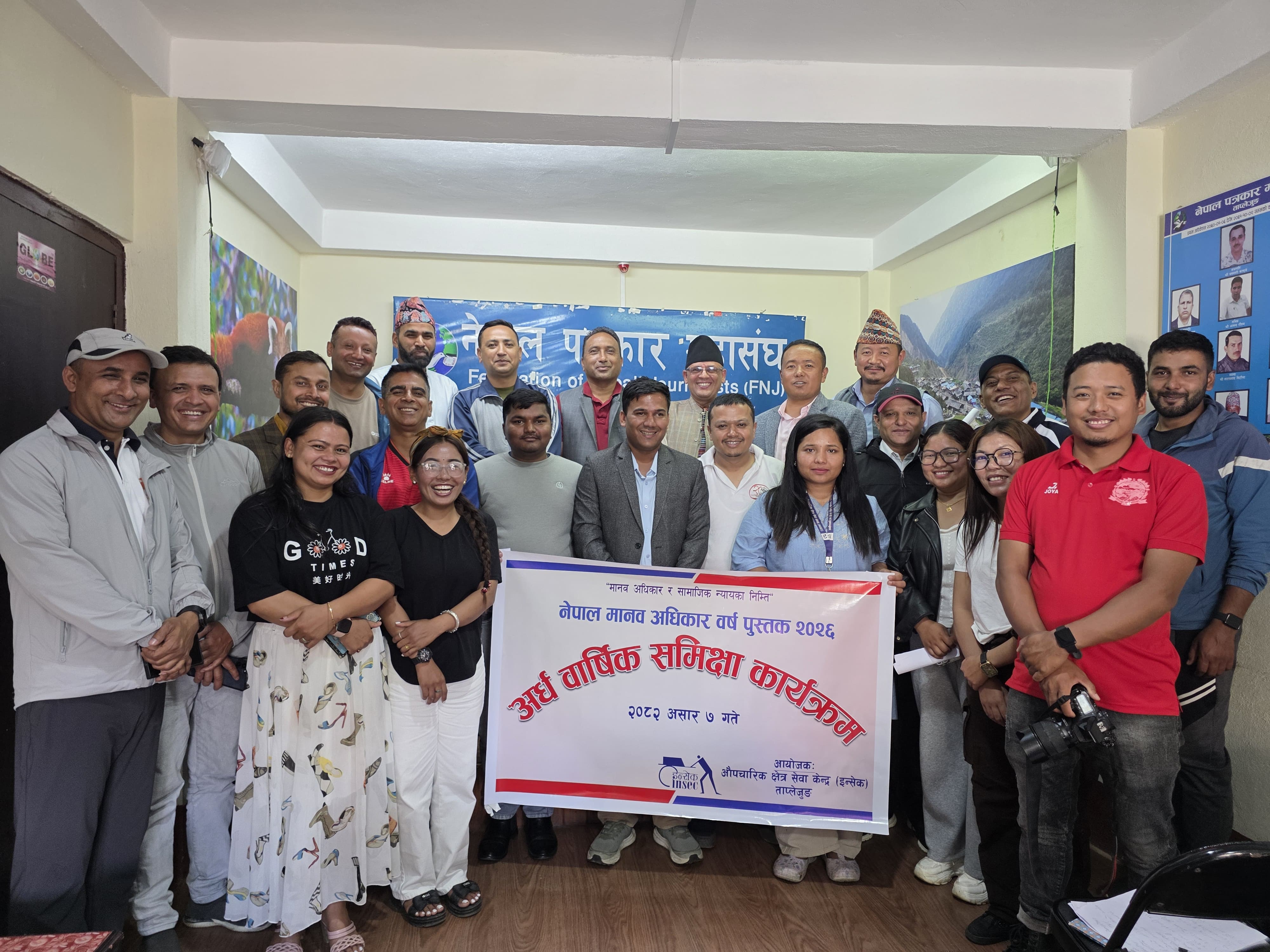 Photo 20250630 Taplejung (1)
