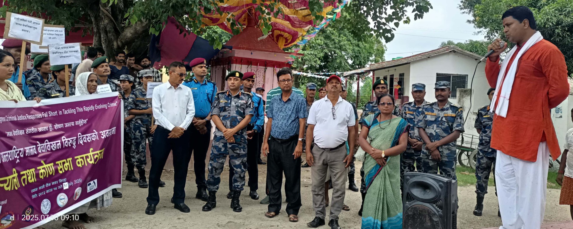 Photo 2025-07-30 Siraha-02