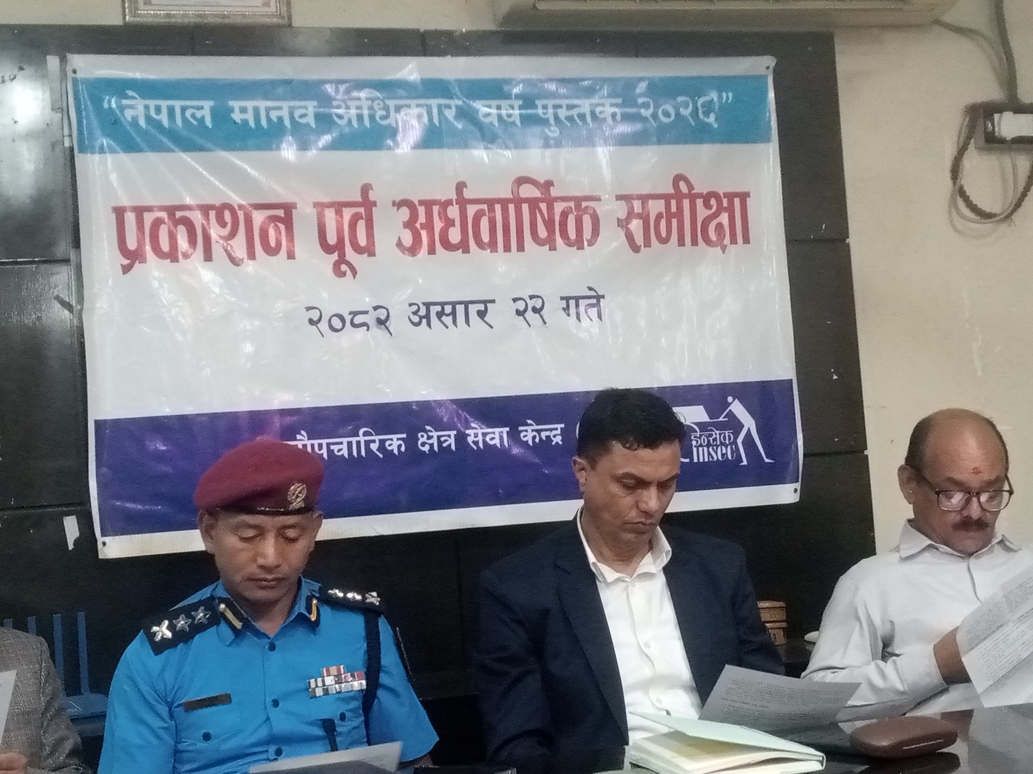 Photo 20250607 Jhapa (3)