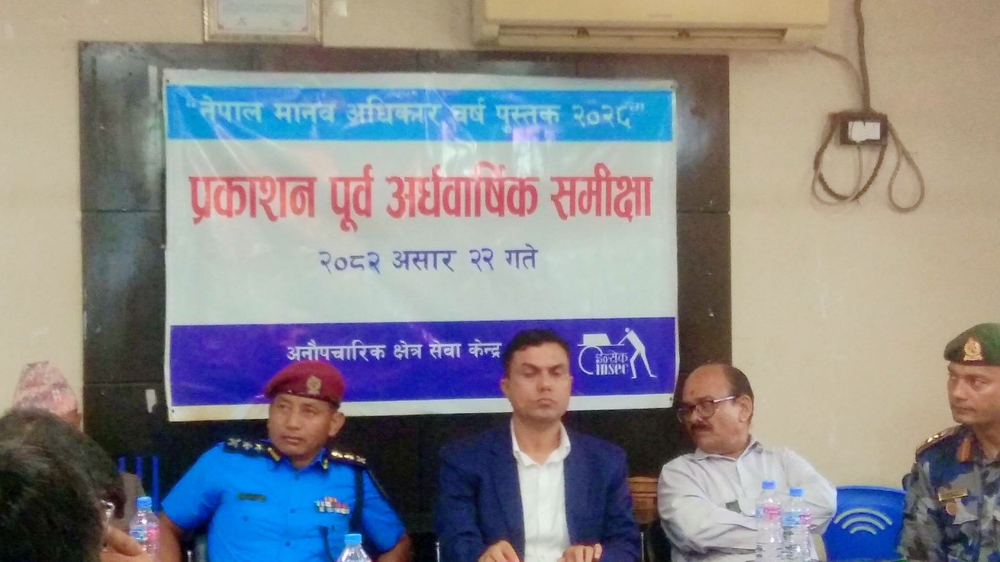 Photo 20250607 Jhapa (4)