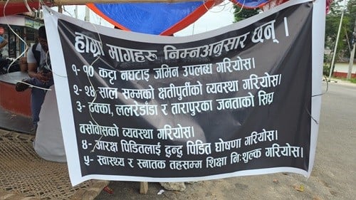 Photo 2025-08-18 Kanchanpur (2)