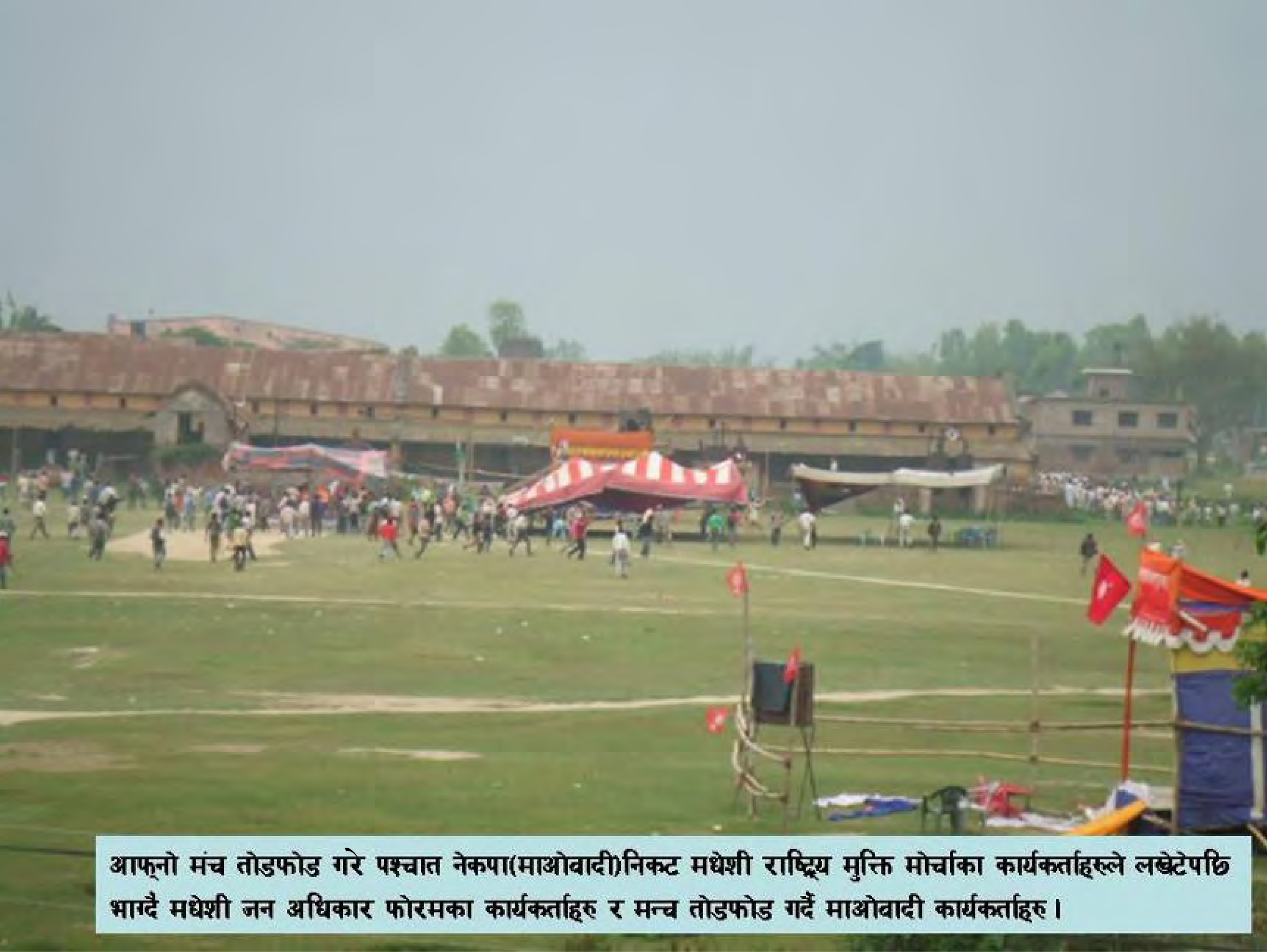 Microsoft Word - HRTMCC - Fact-Finding Report - Gaur-01- 2007 _2