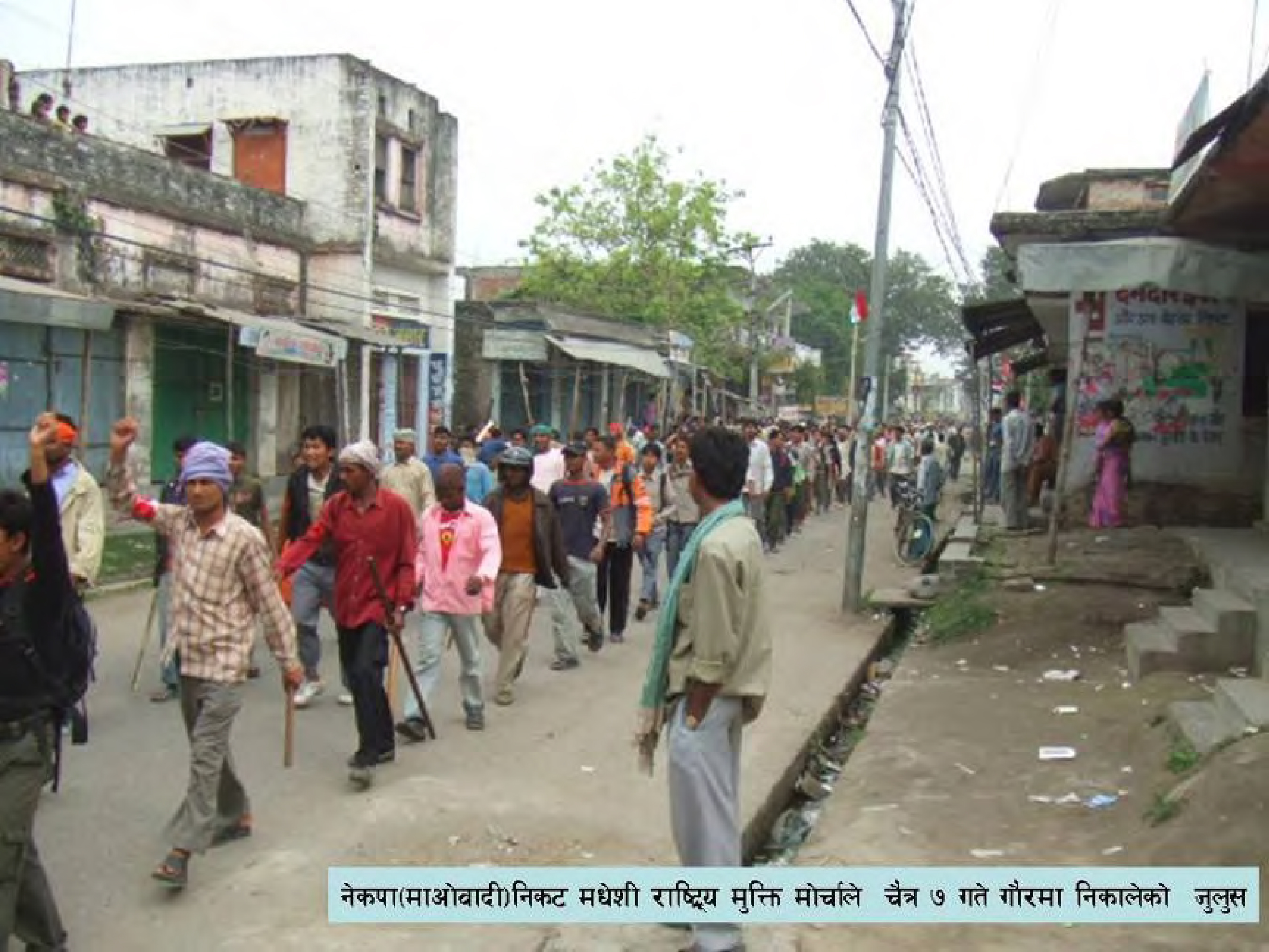 Microsoft Word - HRTMCC - Fact-Finding Report - Gaur-01- 2007 _2