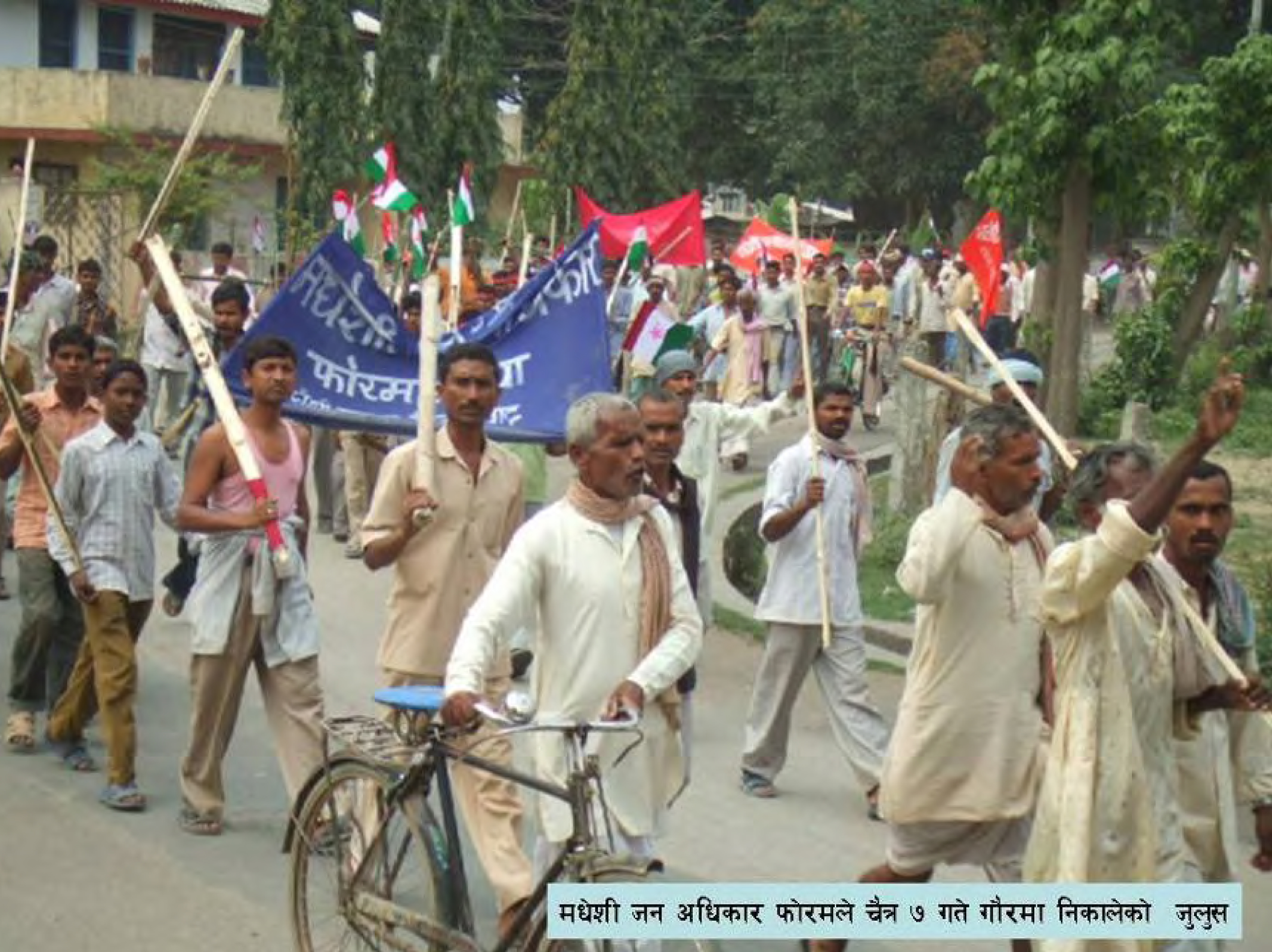 Microsoft Word - HRTMCC - Fact-Finding Report - Gaur-01- 2007 _2