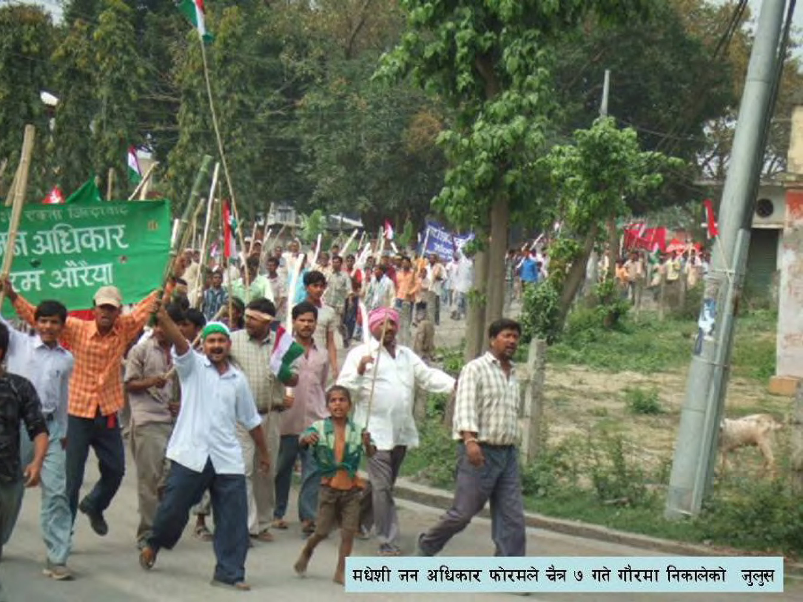 Microsoft Word - HRTMCC - Fact-Finding Report - Gaur-01- 2007 _2