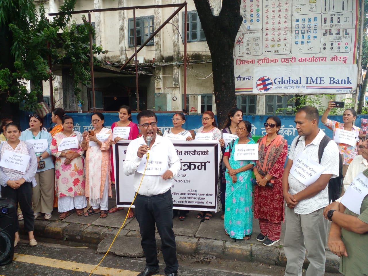 photo 20250804 Morang (1)