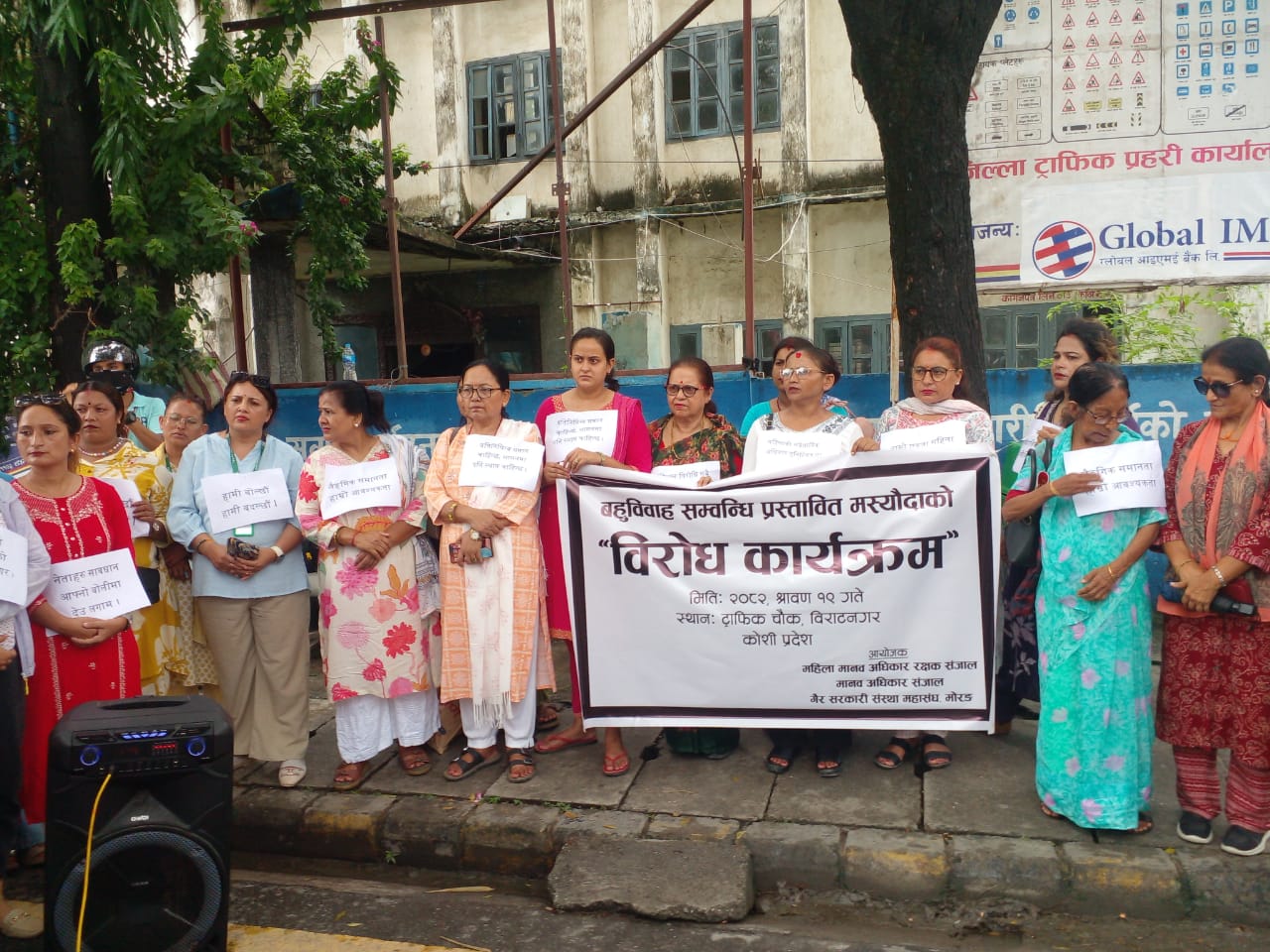 photo 20250804 Morang (2)